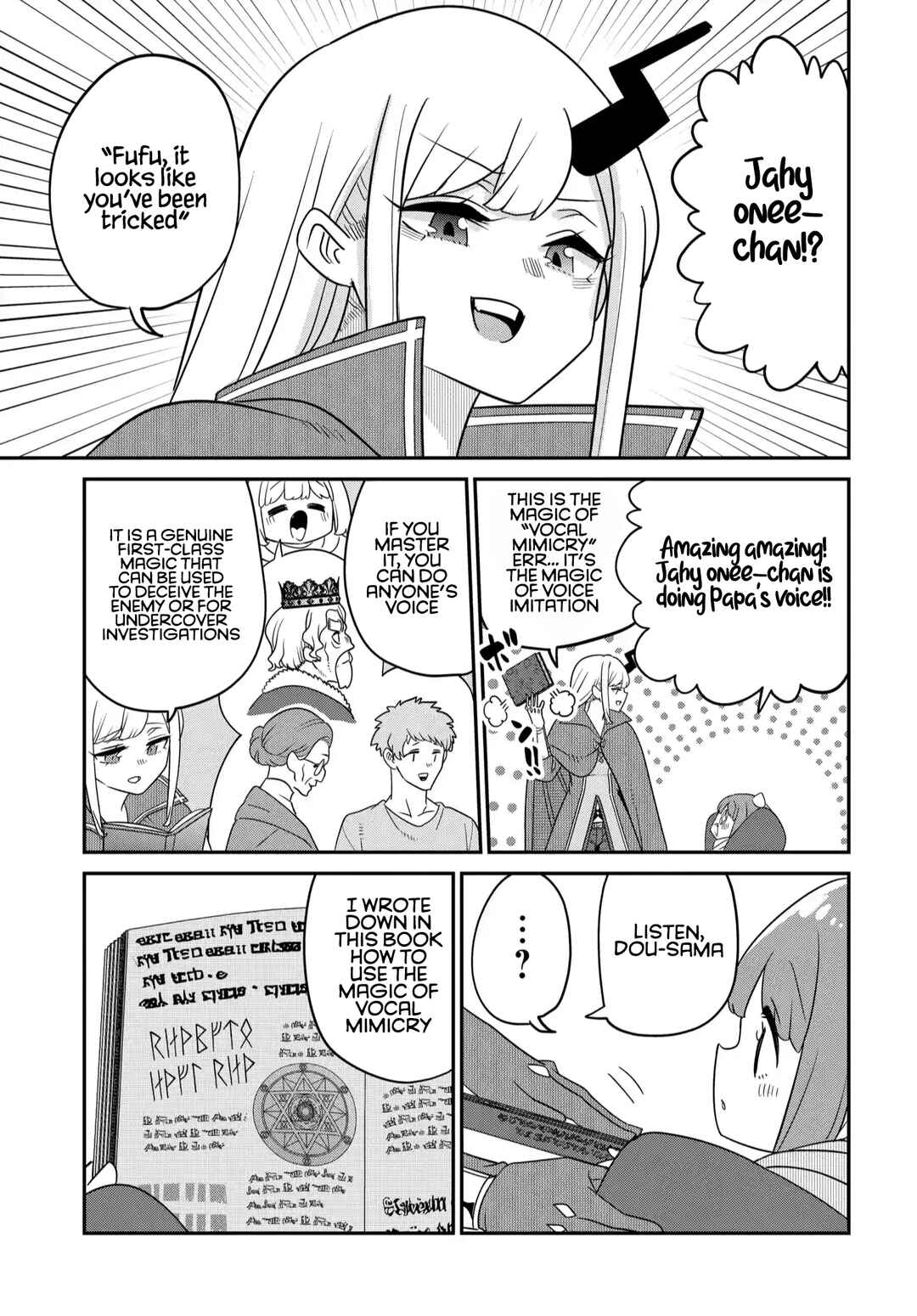 Maou no Musume wa Yasashi Sugiru!! Chapter 39 - Page 14