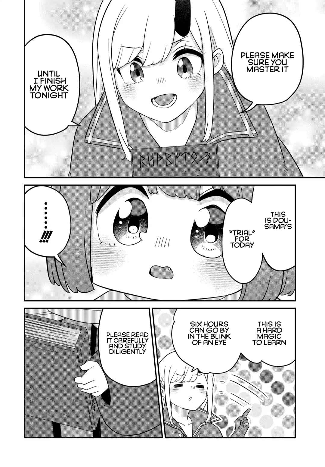 Maou no Musume wa Yasashi Sugiru!! Chapter 39 - Page 15