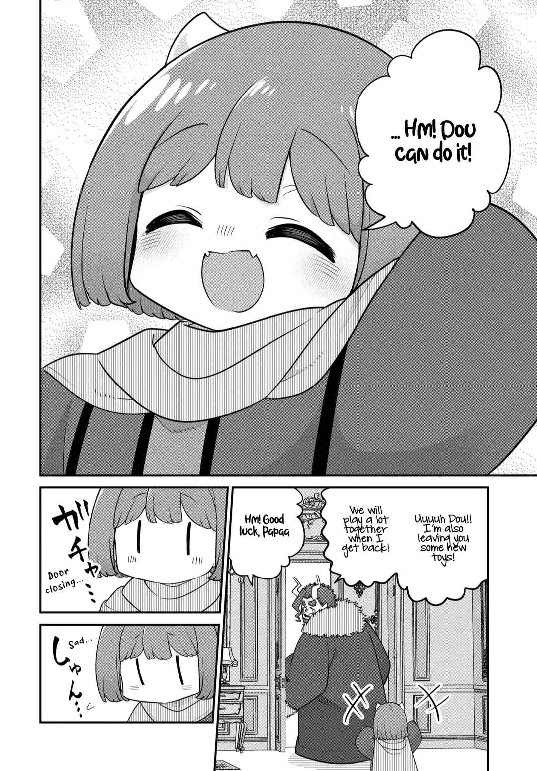 Maou no Musume wa Yasashi Sugiru!! Chapter 39 - Page 3