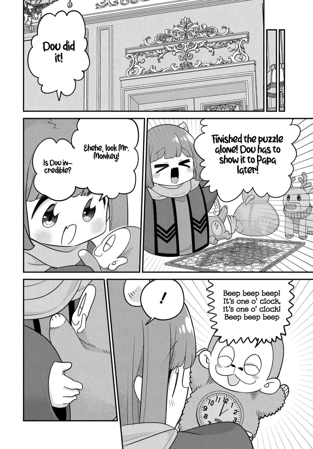 Maou no Musume wa Yasashi Sugiru!! Chapter 39 - Page 9