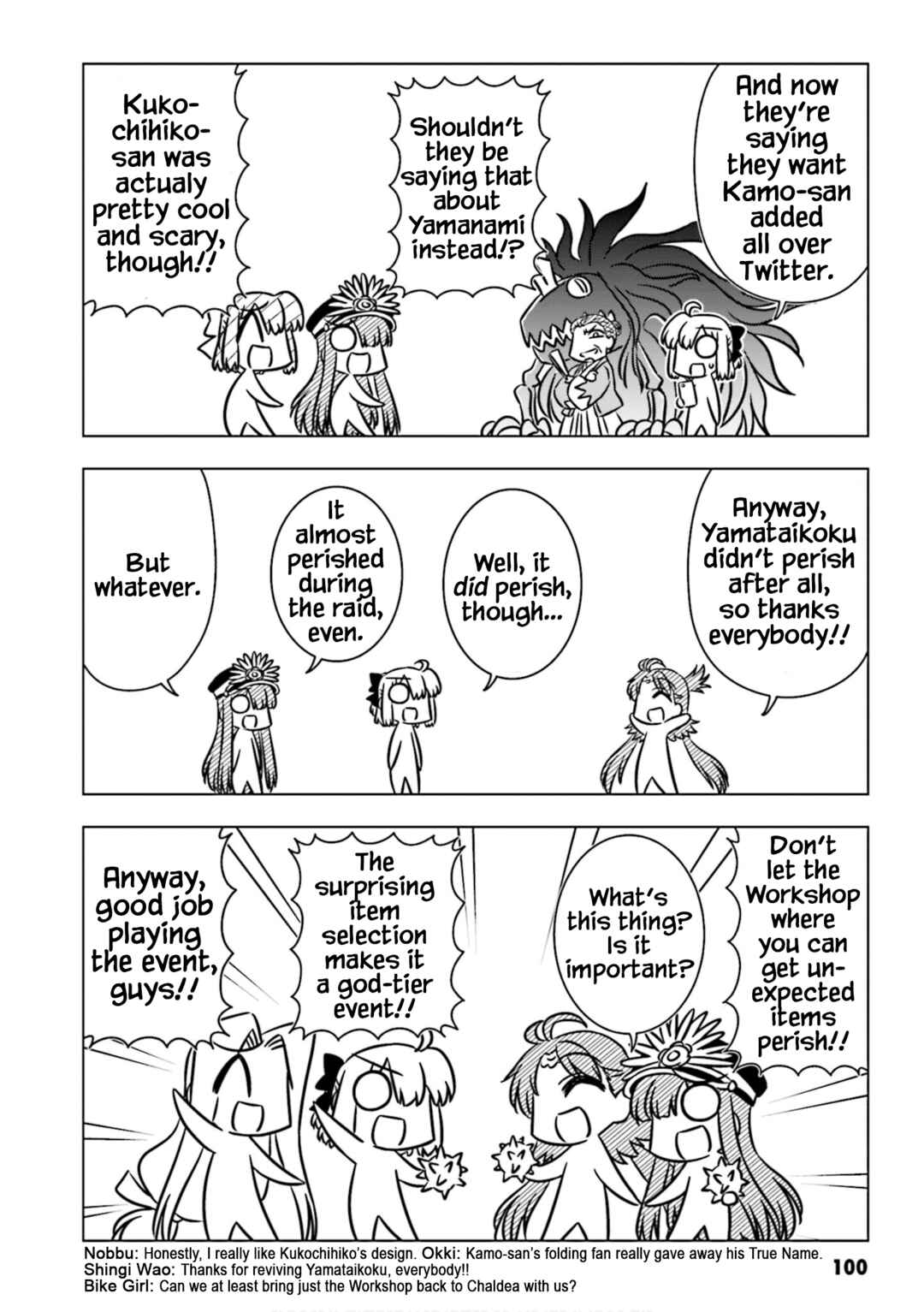 GudaGuda Ace Chapter 10 - Page 8
