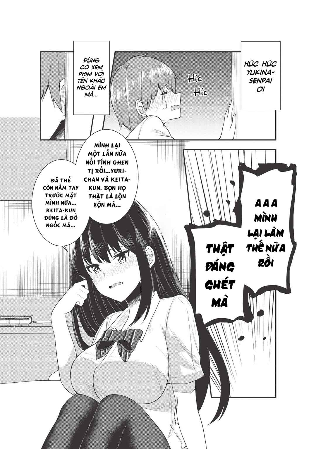 Dokuzetsu Shoujo wa Amanojaku ~Kabegoshi nara Sunao ni Sukitte Ierumon!~ Chapter 7 - Page 19