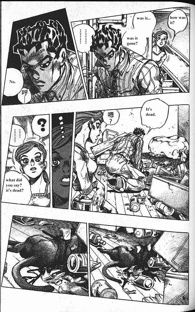 JoJo no Kimyou na Bouken: Part 4 - Diamond wa Kudakenai Chapter 127 - Page 15