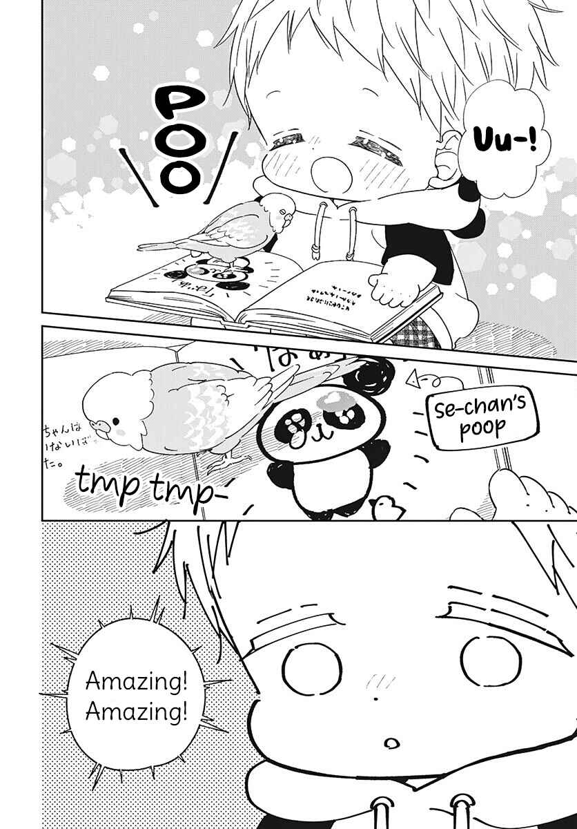 Gakuen Babysitters Chapter 134 - Page 17