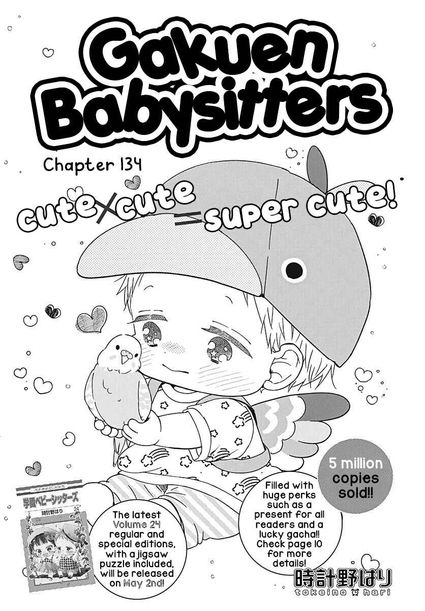 Gakuen Babysitters Chapter 134 - Page 2