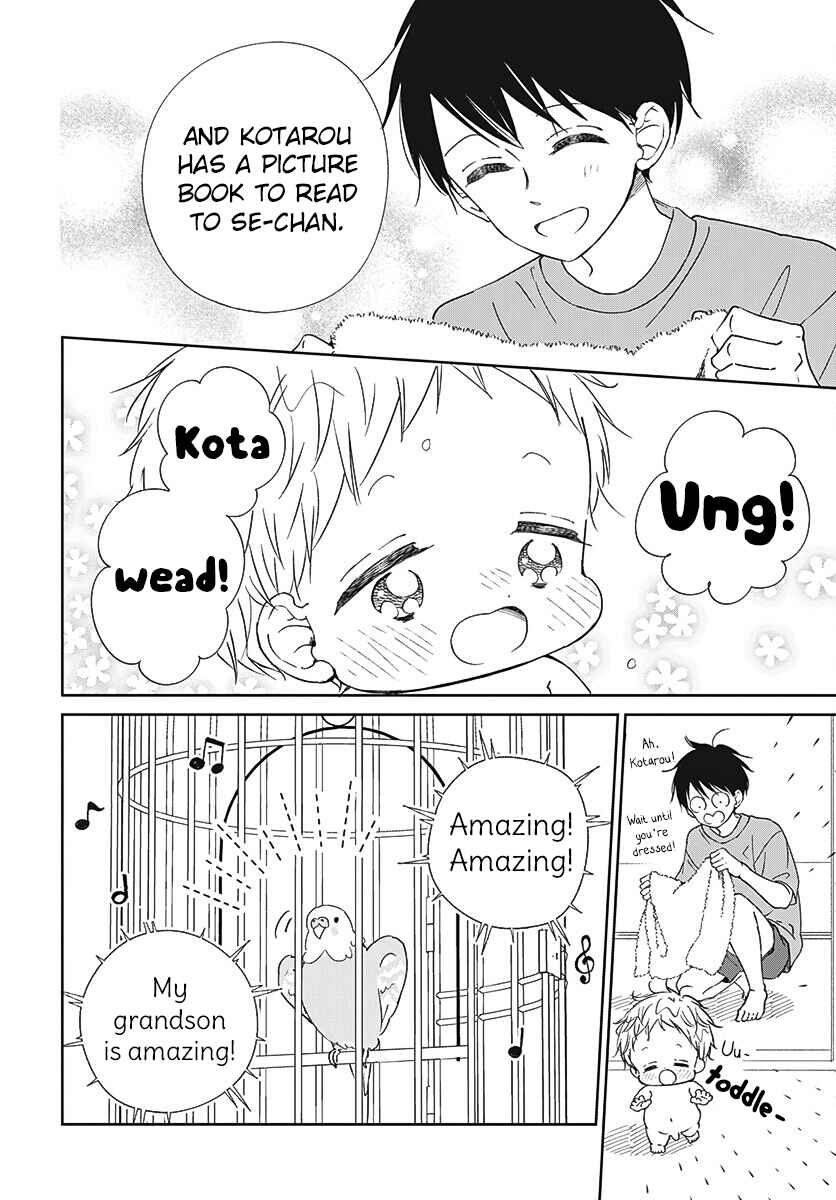 Gakuen Babysitters Chapter 134 - Page 23