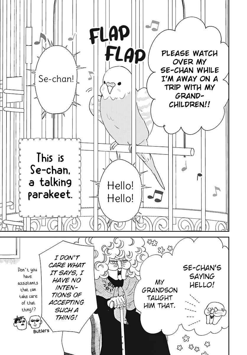 Gakuen Babysitters Chapter 134 - Page 4