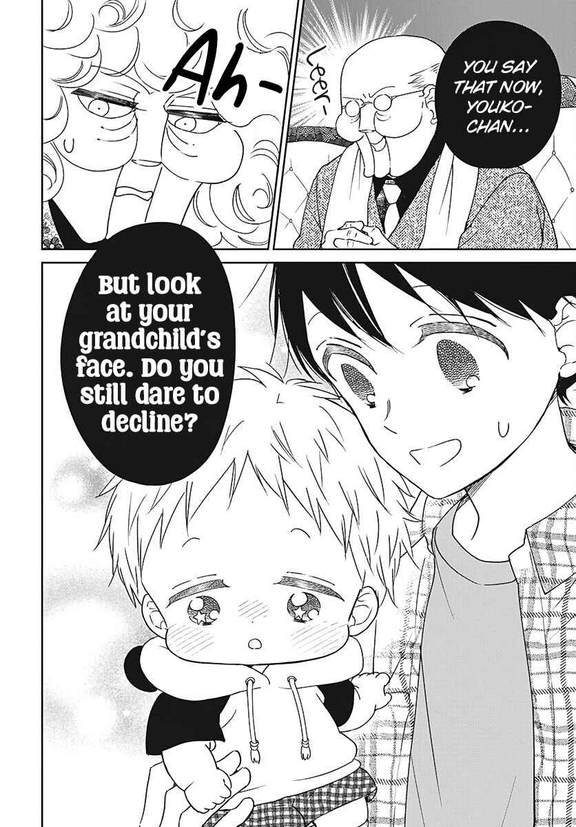 Gakuen Babysitters Chapter 134 - Page 5