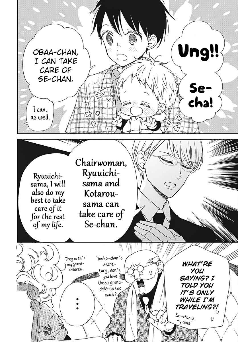 Gakuen Babysitters Chapter 134 - Page 7