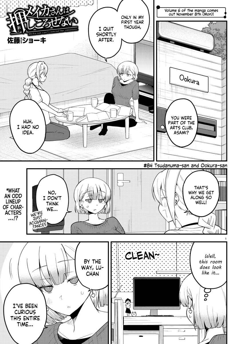 Meika-san wa Oshikorosenai Chapter 84 - Page 1