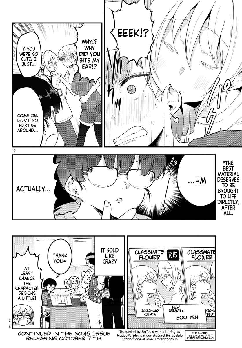 Meika-san wa Oshikorosenai Chapter 84 - Page 10