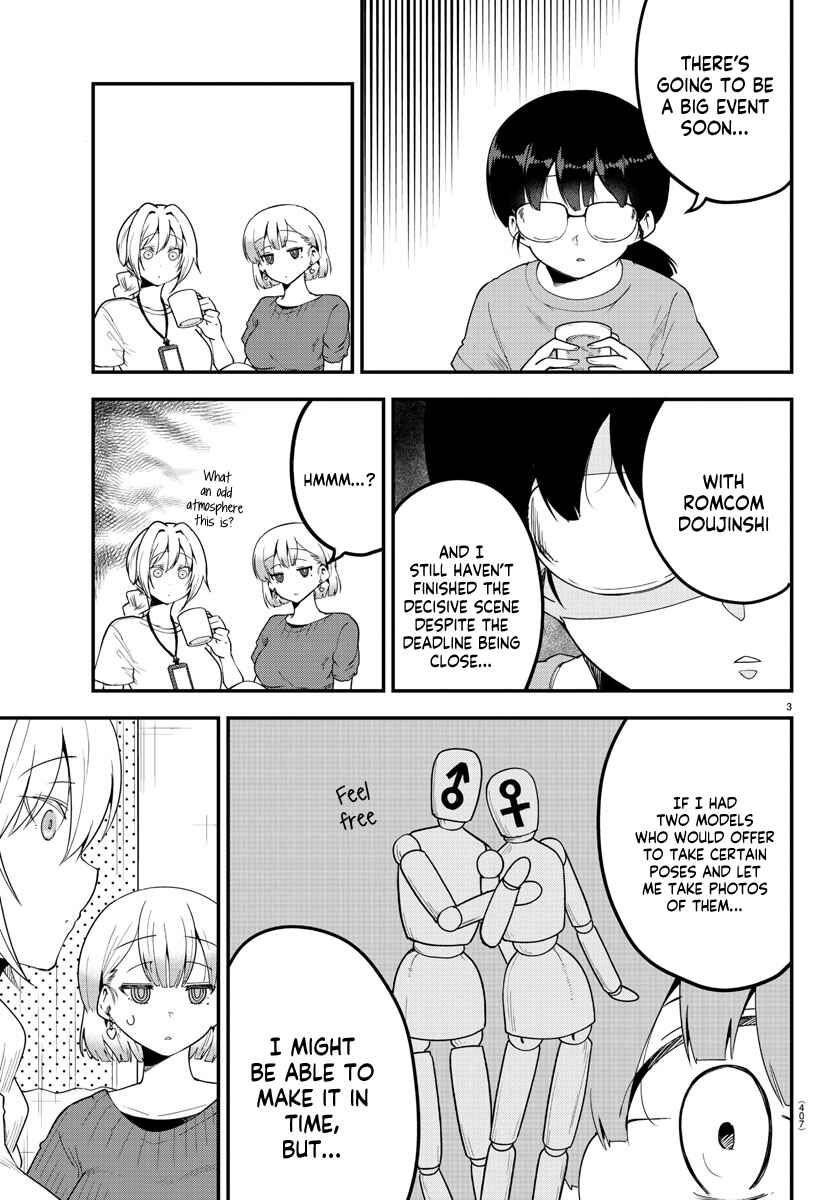 Meika-san wa Oshikorosenai Chapter 84 - Page 3