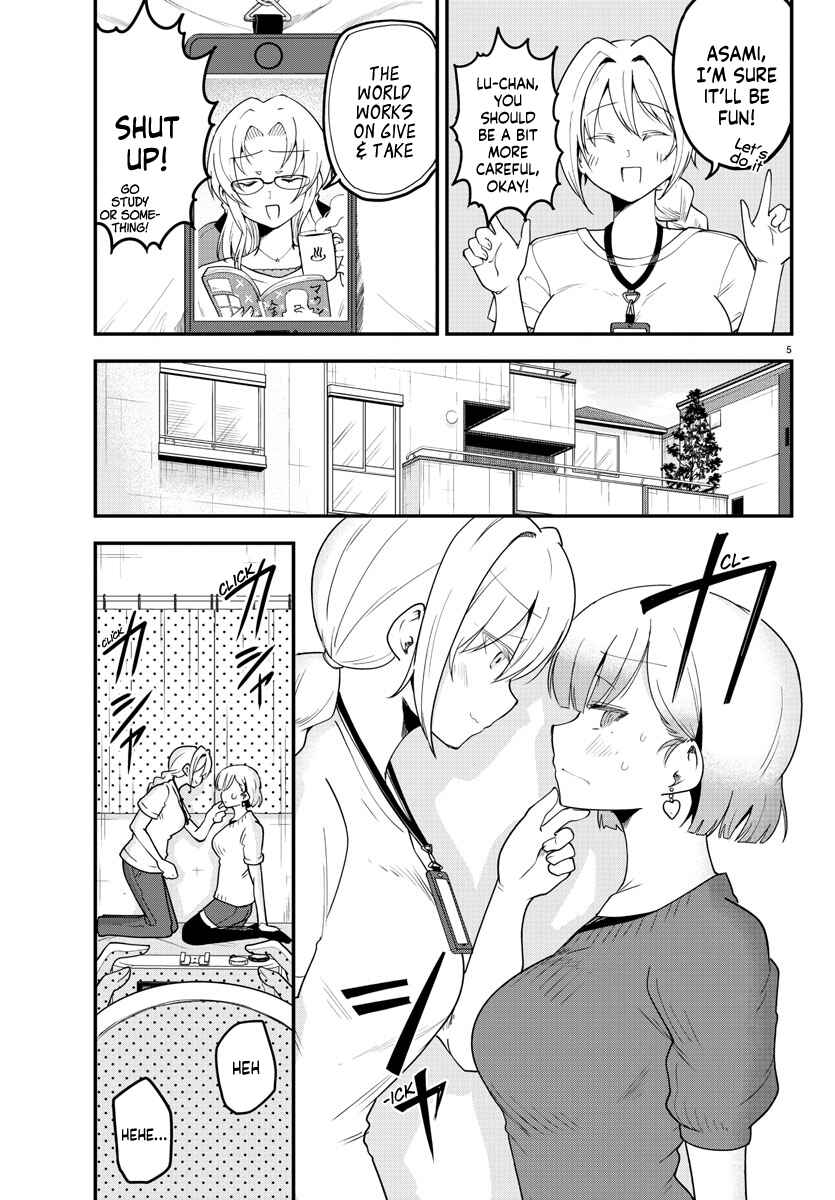 Meika-san wa Oshikorosenai Chapter 84 - Page 5