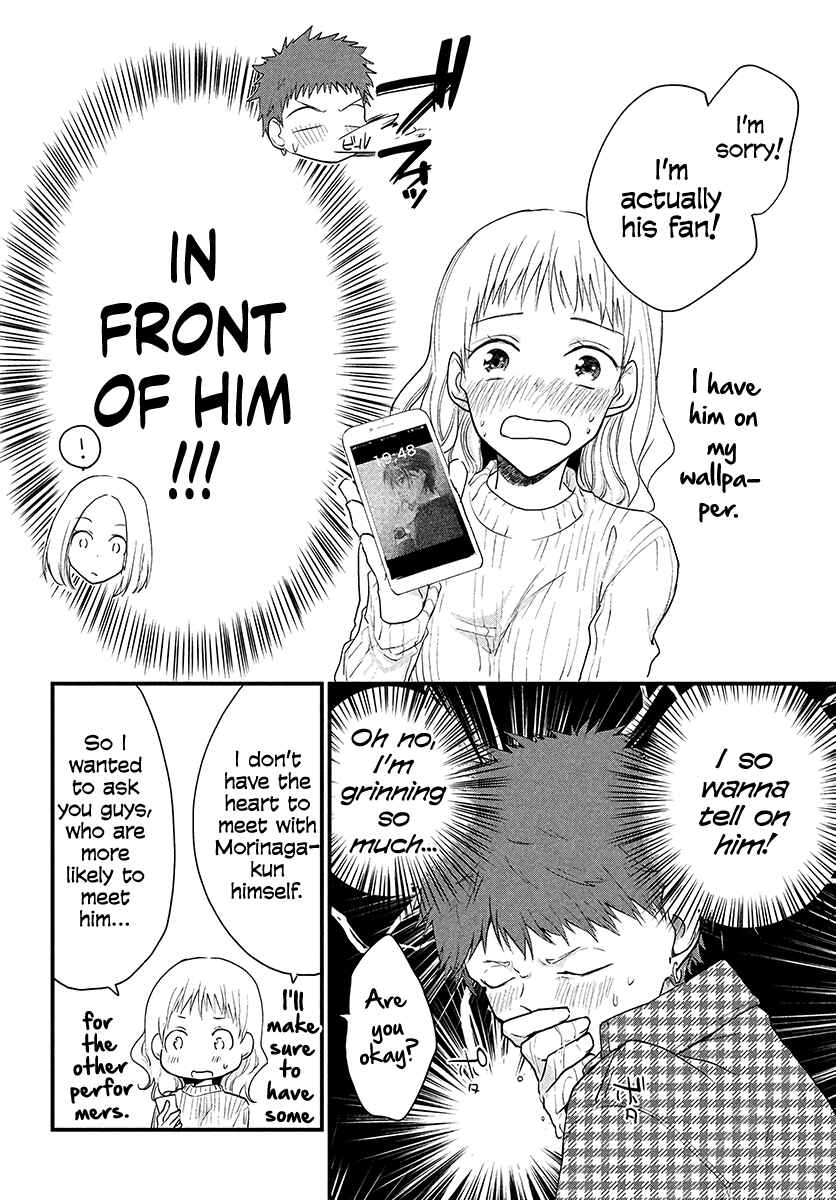 Josou Shite Off-kai ni Sanka Shite mita. Chapter 29 - Page 2