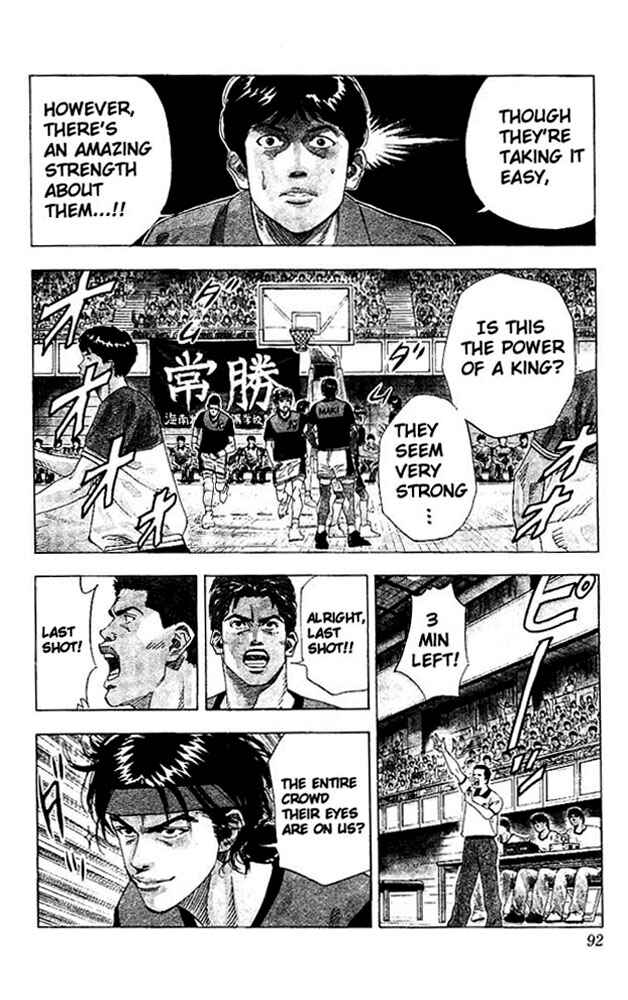 Slam Dunk! Chapter 139 - Page 7