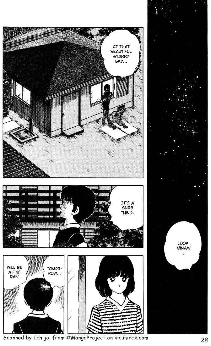 Touch Chapter 61 - Page 6