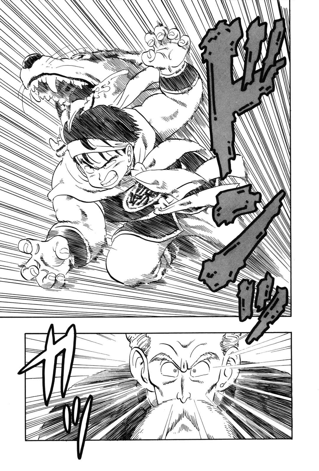 Dragon Ball Chapter 37 - Page 11