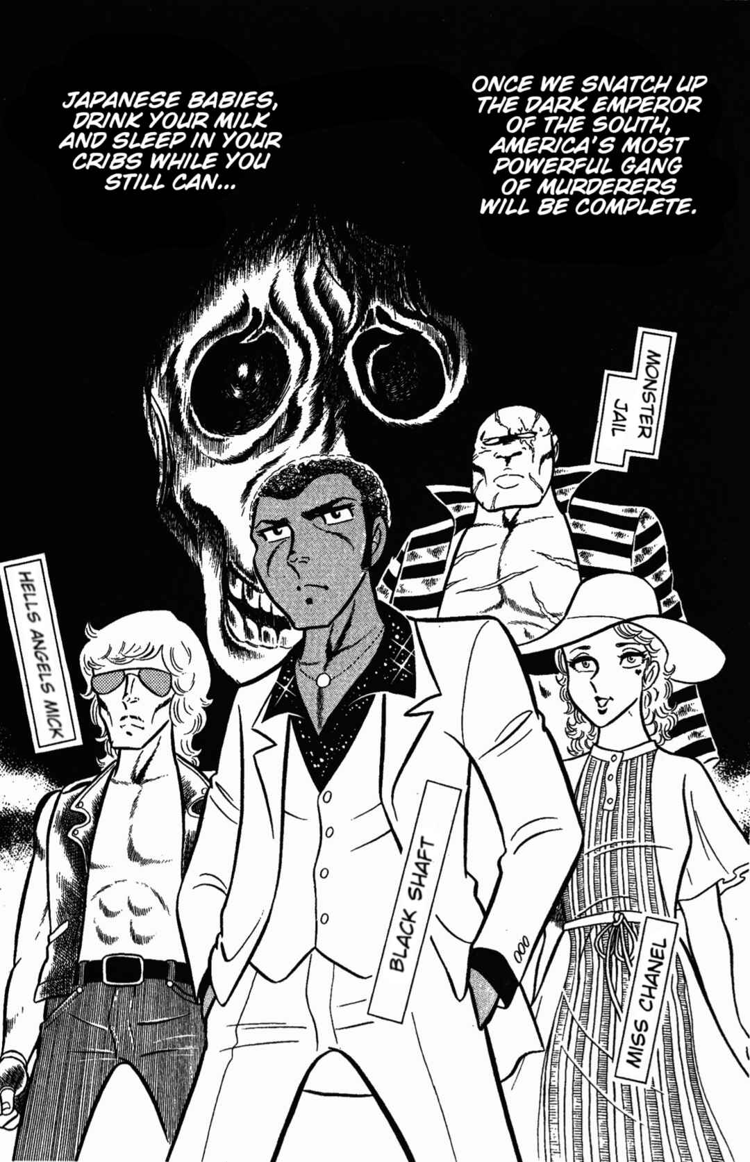 Ring ni Kakero Chapter 49 - Page 34