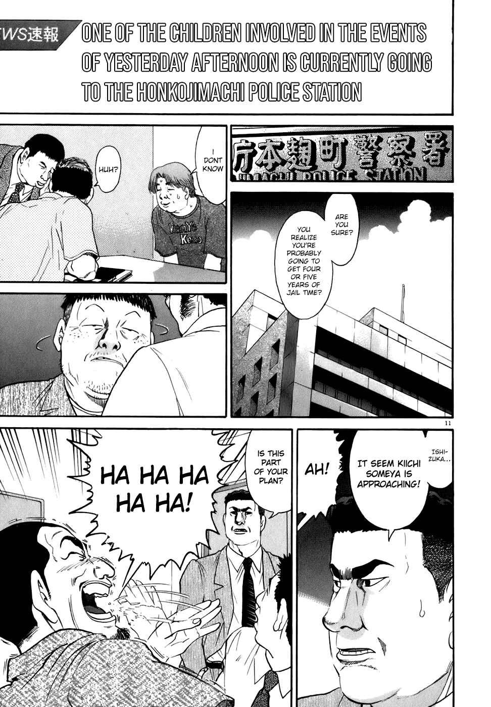 Kiichi!! Chapter 81 - Page 11