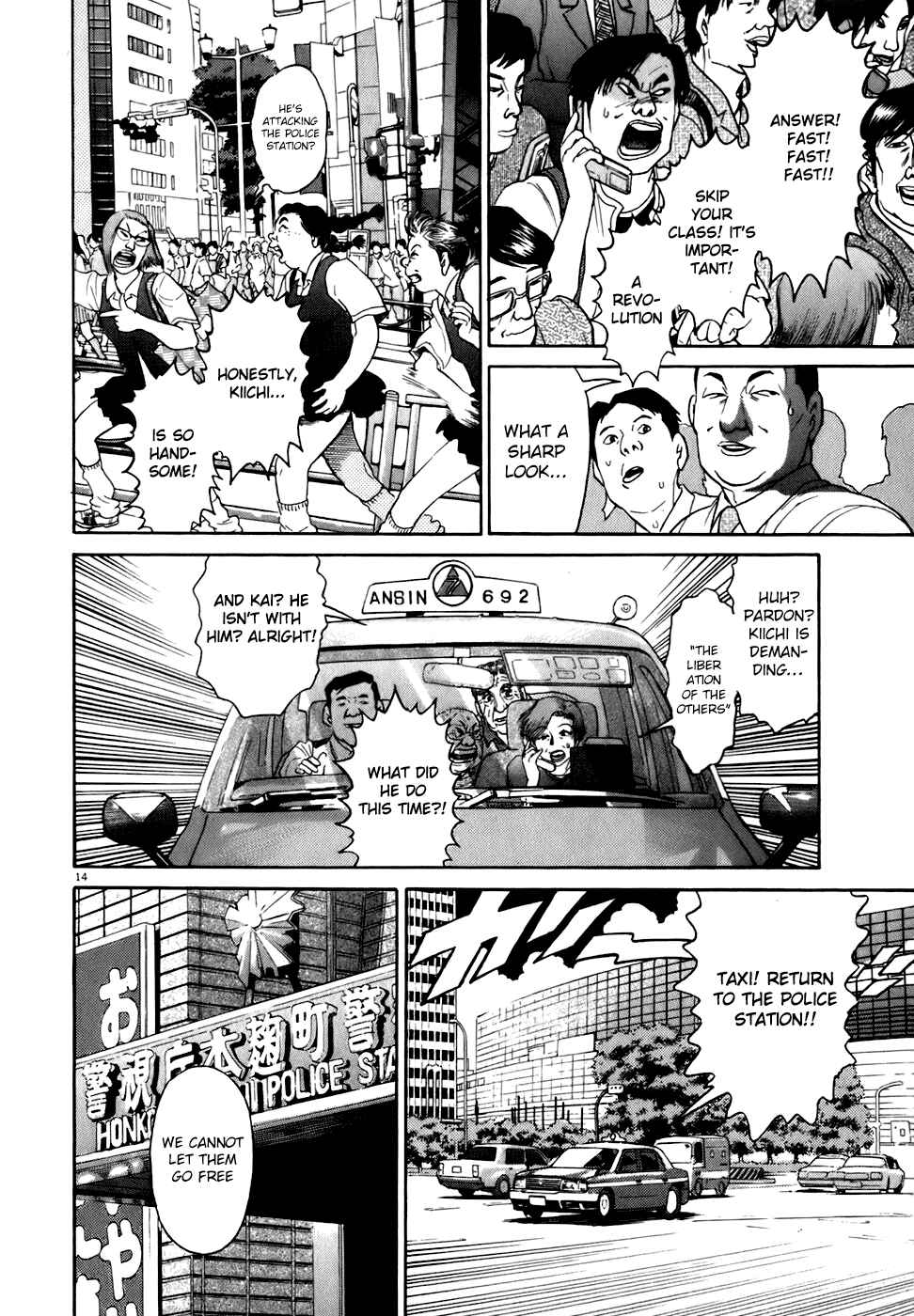 Kiichi!! Chapter 81 - Page 14