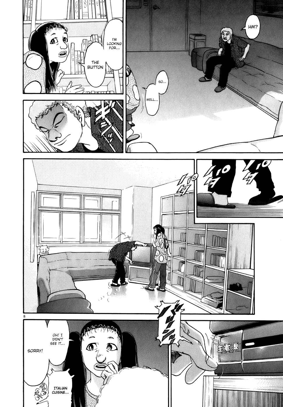 Kiichi!! Chapter 81 - Page 8