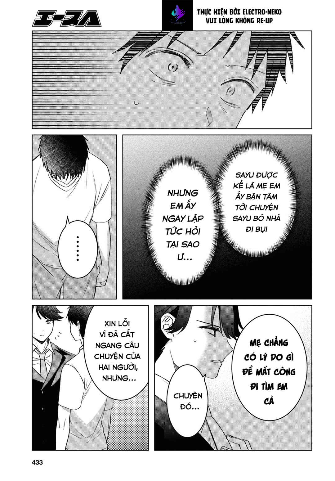 Hige o Soru. Soshite Joshikousei o Hirou. Chapter 41 - Page 20