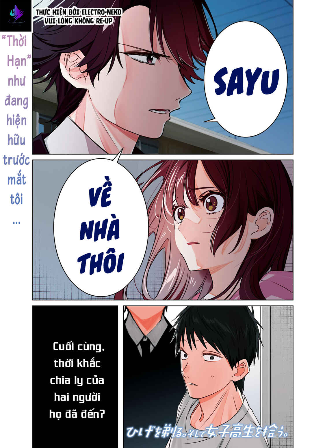 Hige o Soru. Soshite Joshikousei o Hirou. Chapter 41 - Page 4