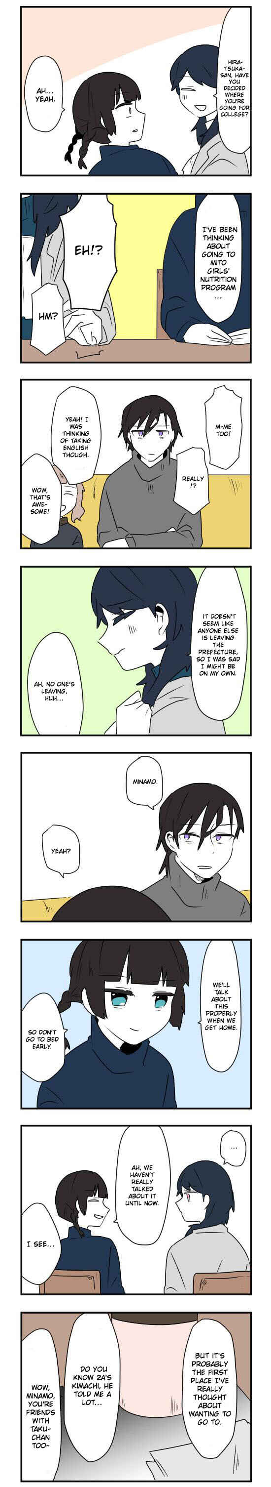 Hikizan Tautology Chapter 38 - Page 7