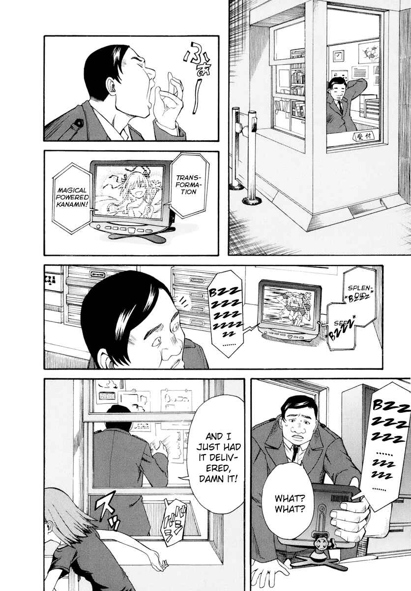 Toaru Majutsu no Index Gaiden: Toaru Kagaku no Railgun Chapter 19 - Page 16