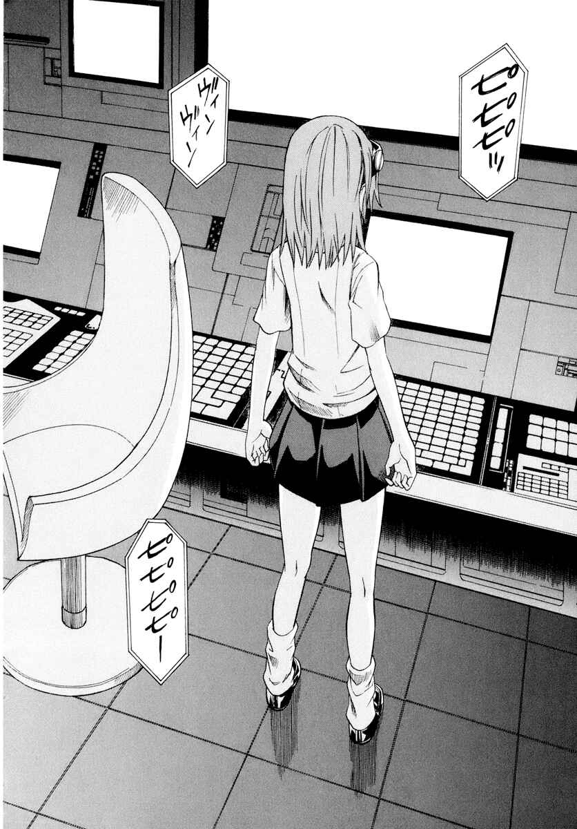 Toaru Majutsu no Index Gaiden: Toaru Kagaku no Railgun Chapter 19 - Page 40