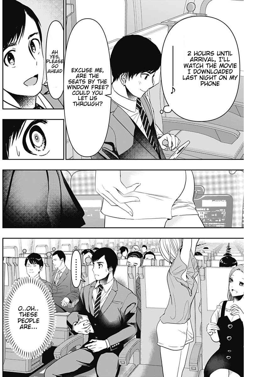 Batsu-Hare Chapter 59 - Page 2