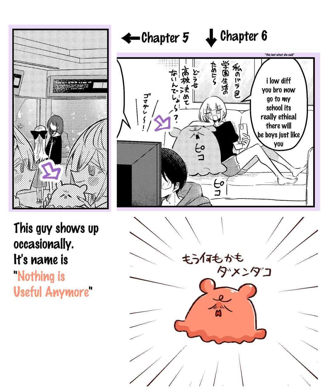 Nikagetsugo ni Seibetsu ga Bareru Josou Danshi Chapter 6 - Page 5