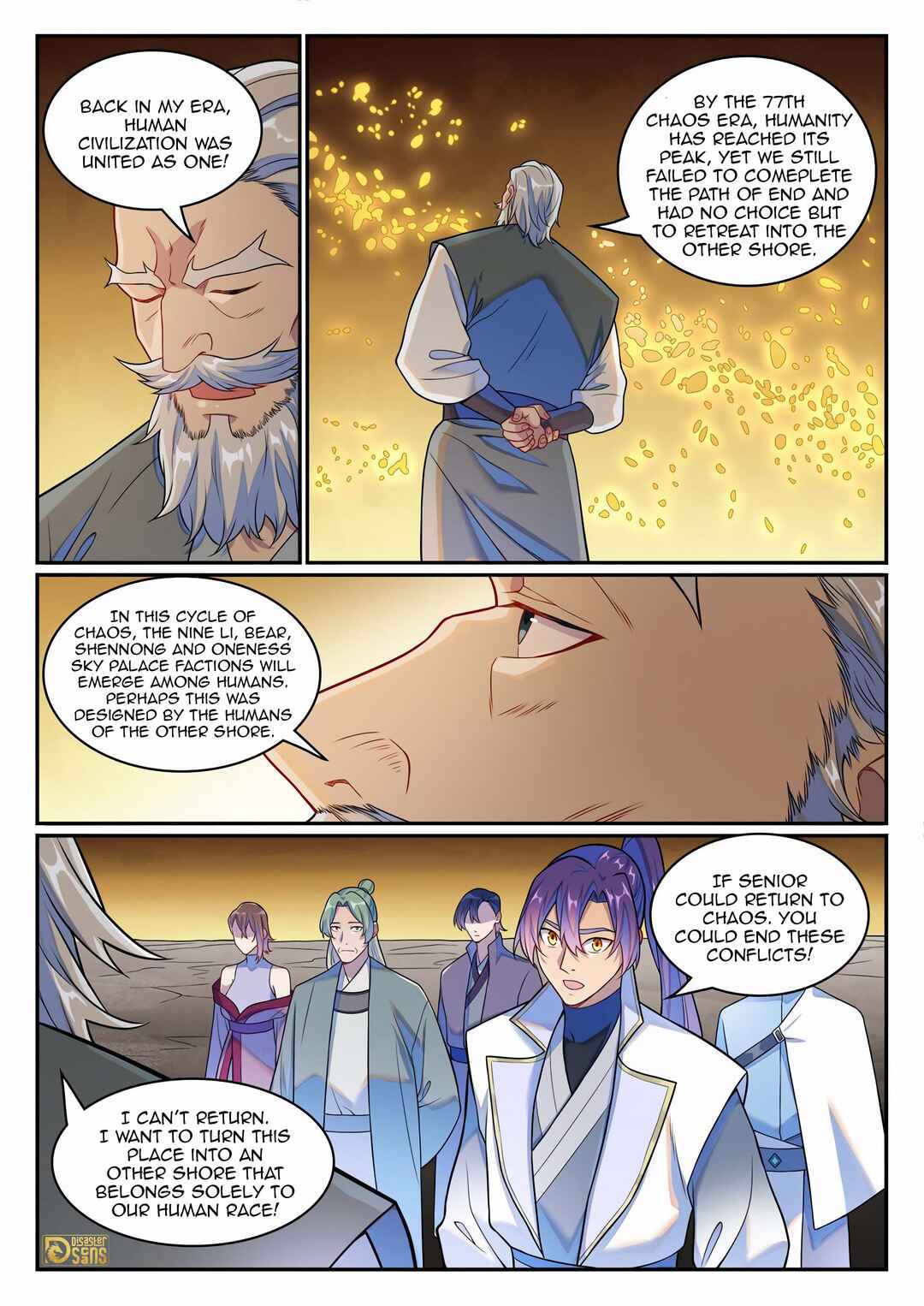 Bǎiliàn Chéngshén Chapter 1267 - Page 12