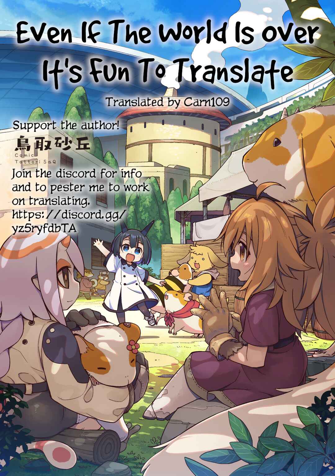 Sekai wa Owattemo Ikirutte Tanoshii Chapter 36.1 - Page 1