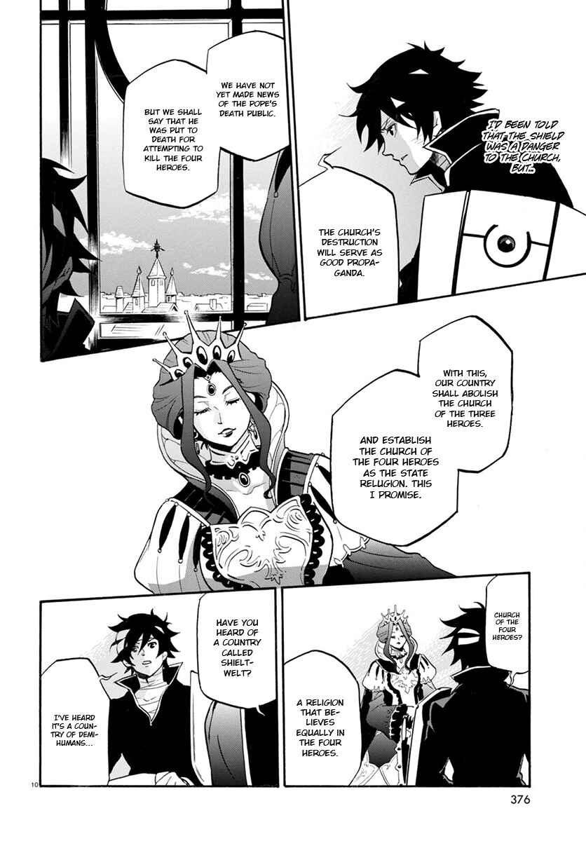 Tate no Yuusha no Nariagari Chapter 31 - Page 11
