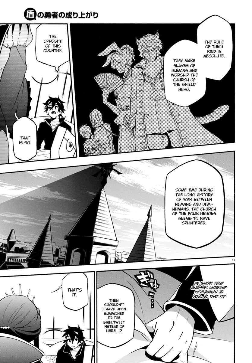 Tate no Yuusha no Nariagari Chapter 31 - Page 12