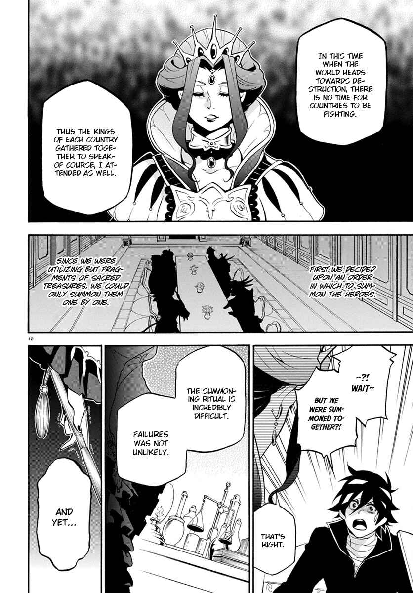 Tate no Yuusha no Nariagari Chapter 31 - Page 13