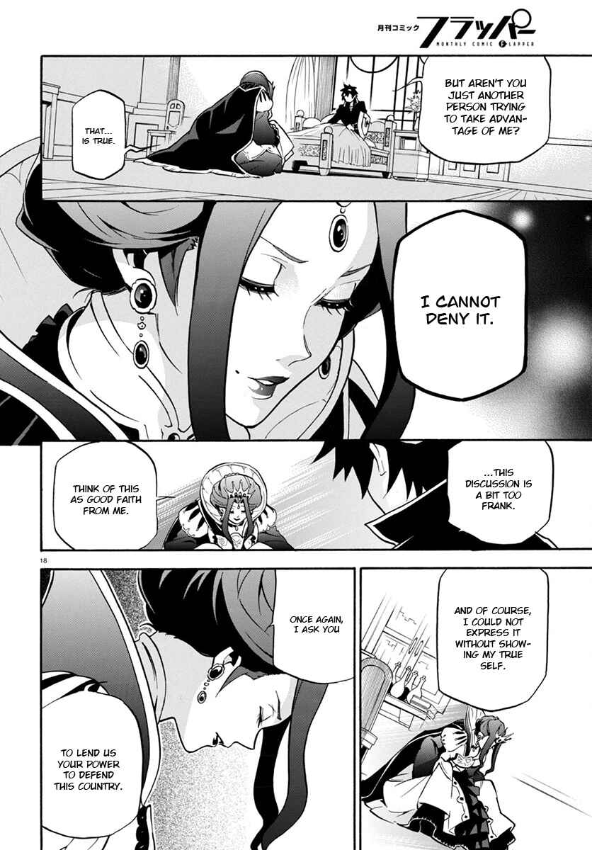 Tate no Yuusha no Nariagari Chapter 31 - Page 19