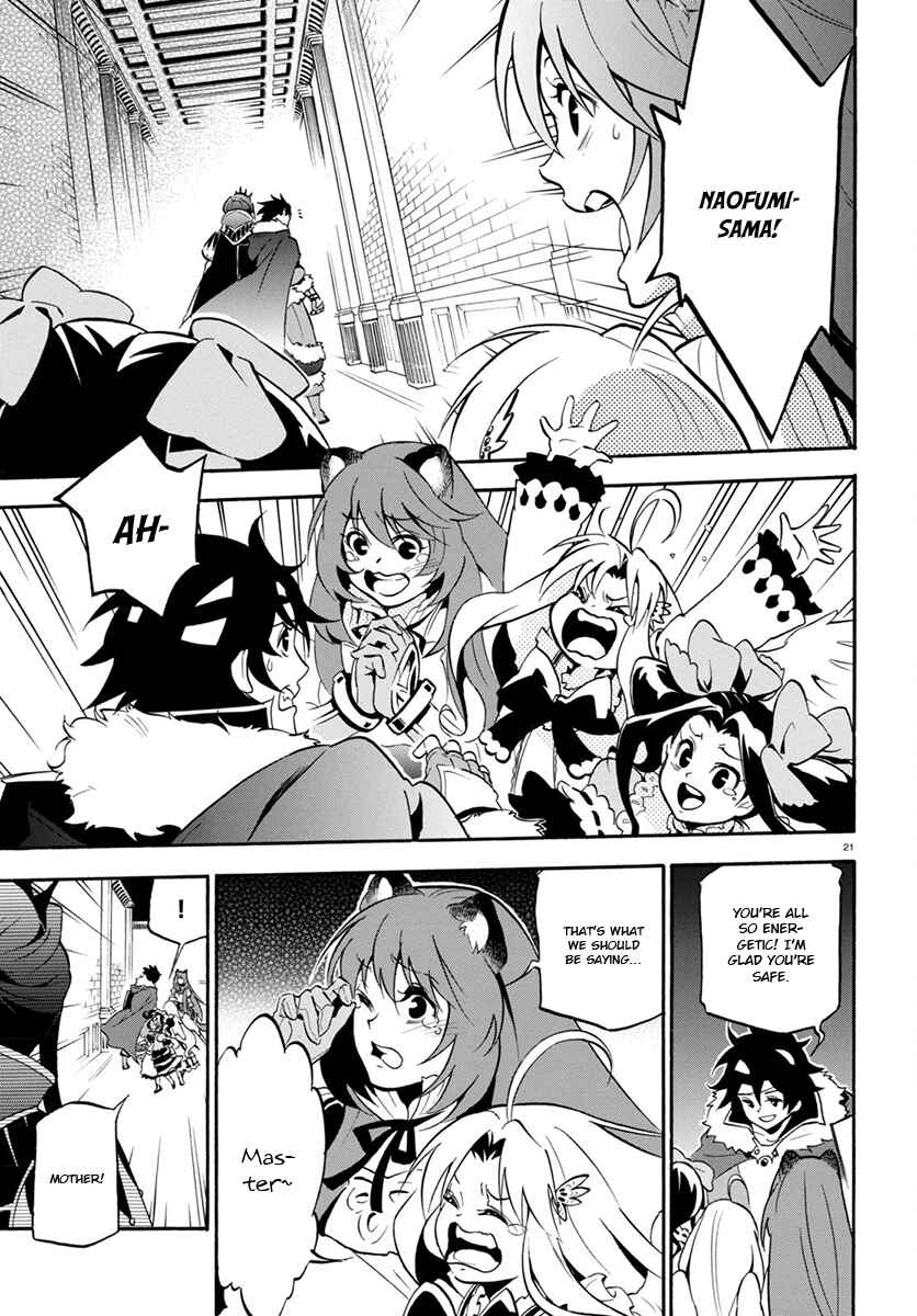 Tate no Yuusha no Nariagari Chapter 31 - Page 22