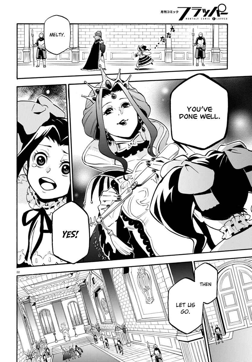 Tate no Yuusha no Nariagari Chapter 31 - Page 23