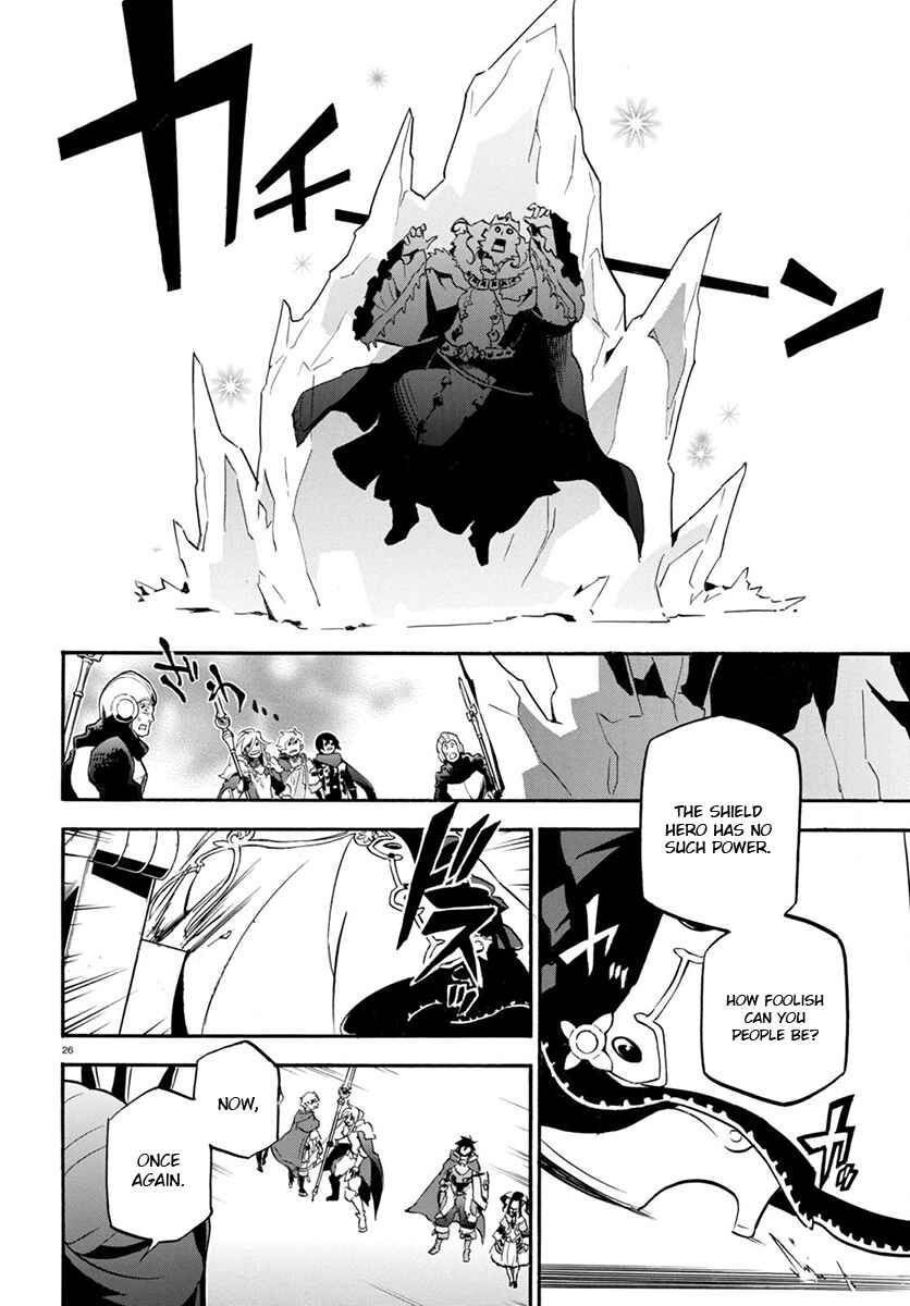 Tate no Yuusha no Nariagari Chapter 31 - Page 27
