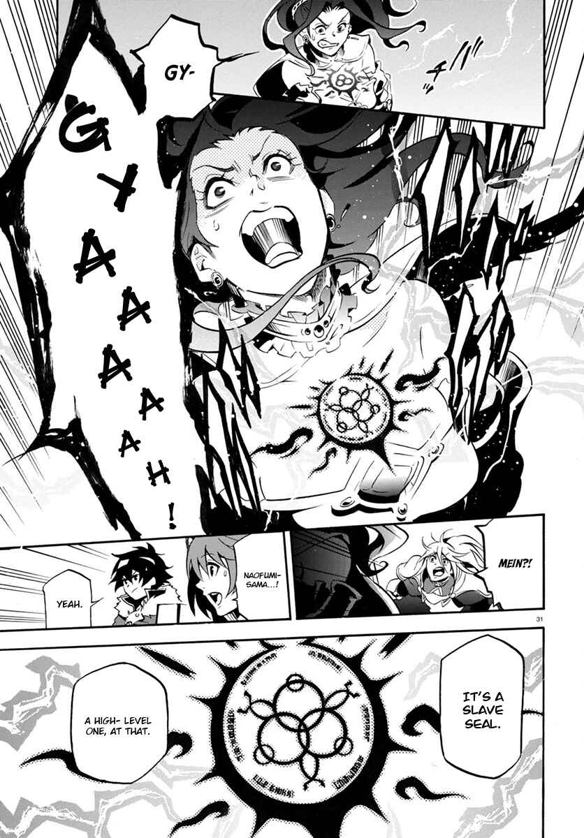 Tate no Yuusha no Nariagari Chapter 31 - Page 32