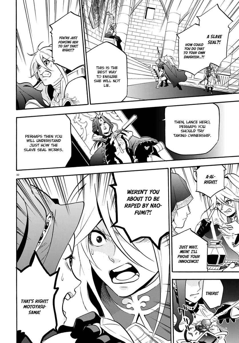 Tate no Yuusha no Nariagari Chapter 31 - Page 33