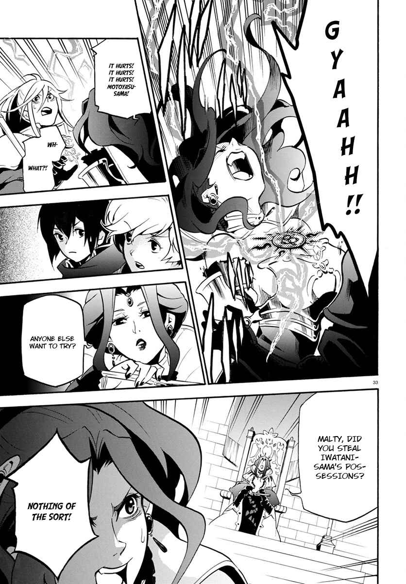 Tate no Yuusha no Nariagari Chapter 31 - Page 34