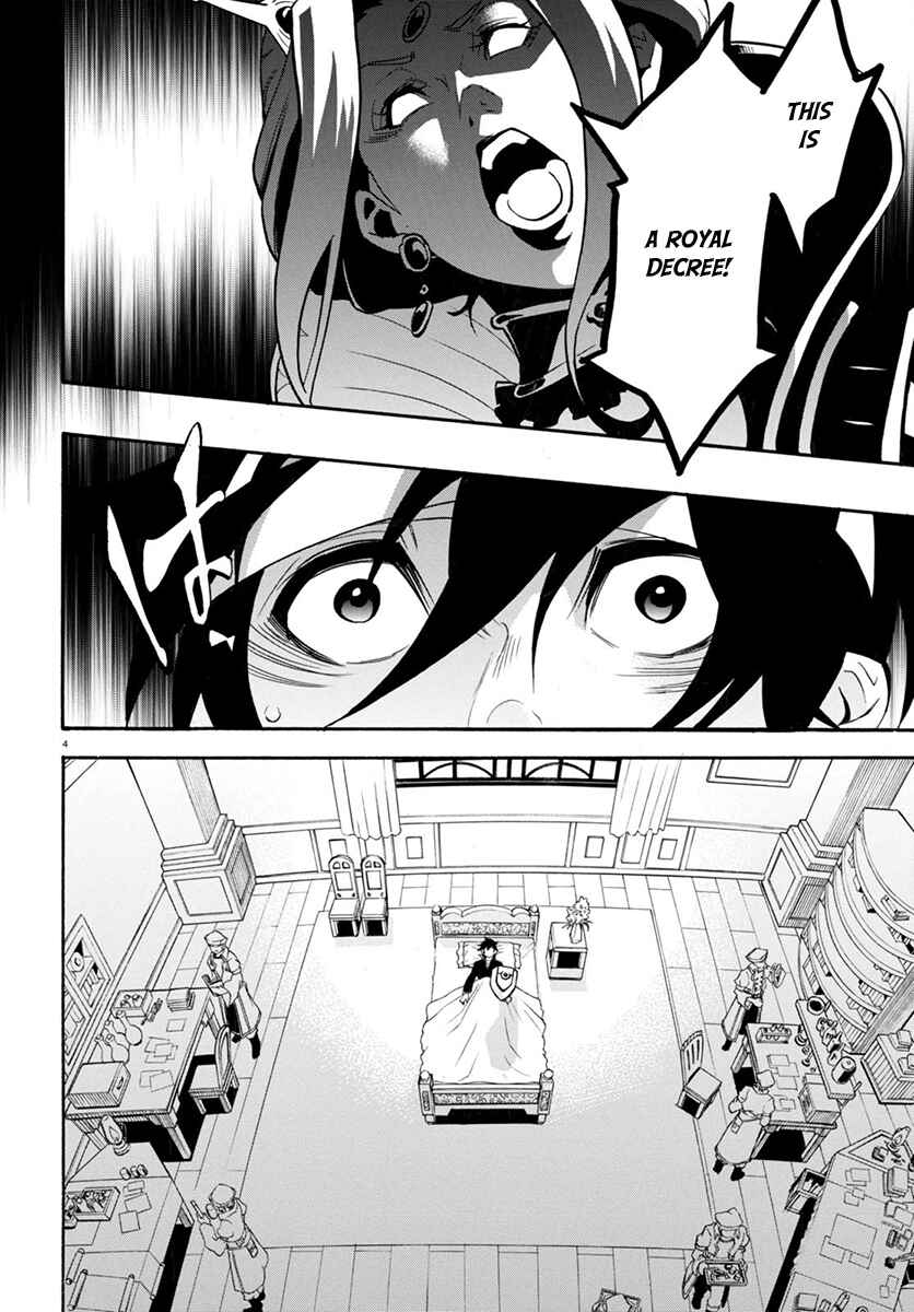 Tate no Yuusha no Nariagari Chapter 31 - Page 5
