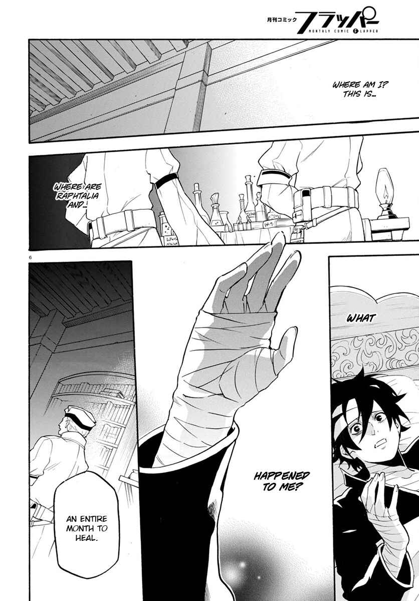 Tate no Yuusha no Nariagari Chapter 31 - Page 7