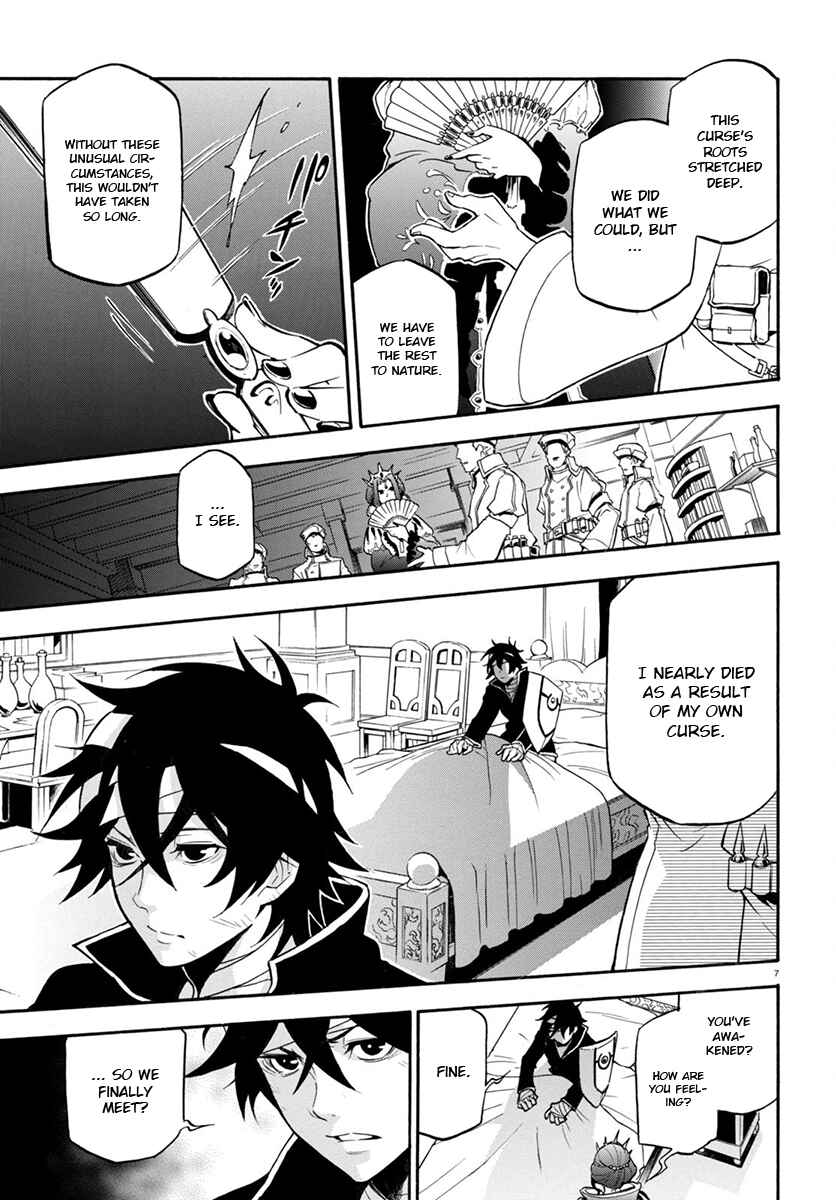 Tate no Yuusha no Nariagari Chapter 31 - Page 8