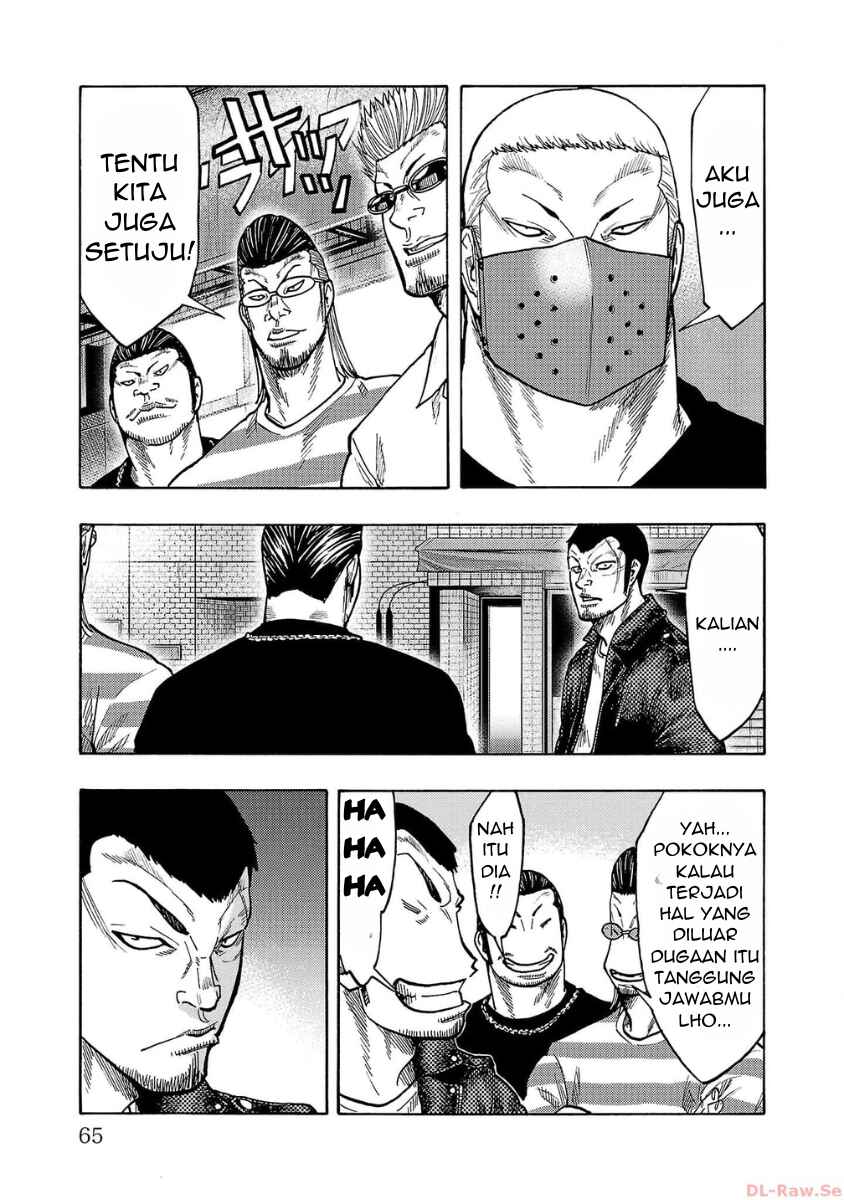 Worst Gaiden Dokuro Chapter 50 - Page 14