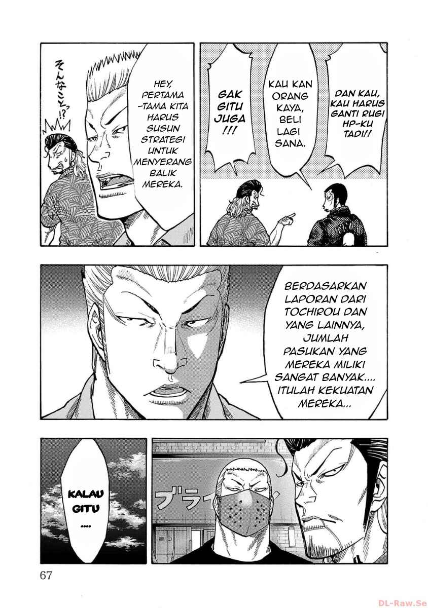 Worst Gaiden Dokuro Chapter 50 - Page 16