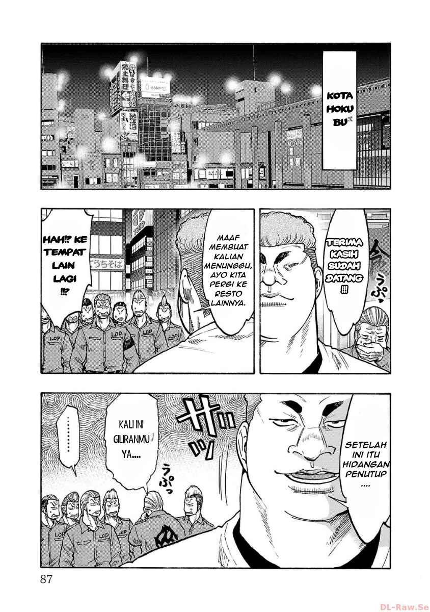 Worst Gaiden Dokuro Chapter 50 - Page 35